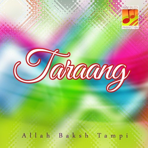 Gal O Shad Maan Bi - Allah Baksh Tampi