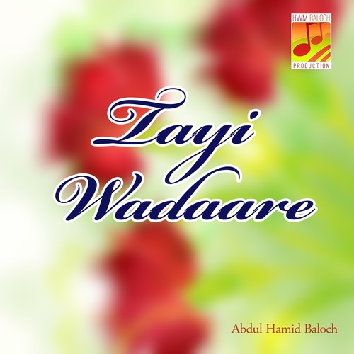 Aey Kai Mehraani Shahme - Abdul Hamid Baloch