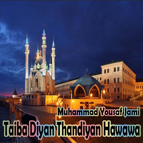 Aa Gia Aa Madni Aqa Aa Gia - Muhammad Yousaf Jami