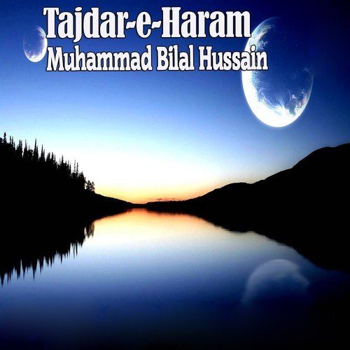 Kehti Hai Yeh Pholon Ki Rida - Muhammad Bilal Hussain