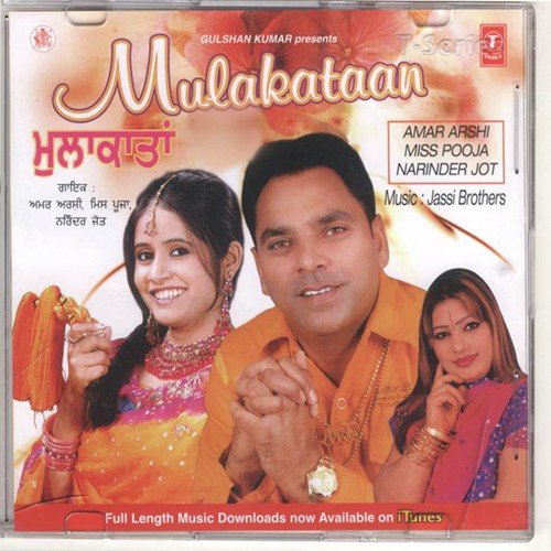 Vairne - Miss Pooja, Amar Arshi, Narin Jot, Jassi Bros