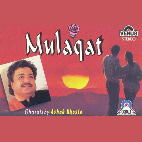Aaj Ek Ajnabi Se Nigahe Mili - Ashok Khosla