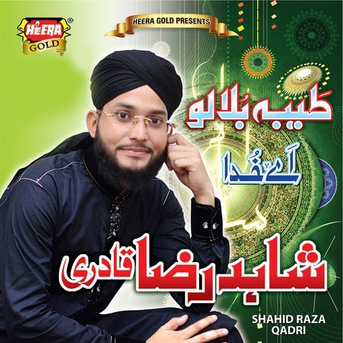Aaqa Karna - Shahid Raza Qadri
