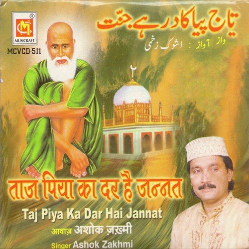 Mera Man Rab Ke Savariya Par - Ashok Jakhmi