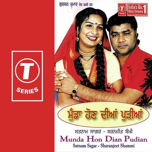 Daaru Pee Ke Na Chalaya Kar - Satnam Sagar, Sharanjeet Shammi, Gurmeet Singh
