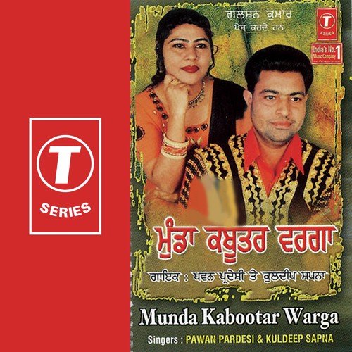 Tere Naal Nachna - Pawan Pardesi, Kuldeep Sapna, Lal-Kamal