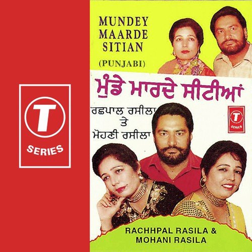 Lidran De Naal Gunman - Mohini Rasila, Rachhpal Rasila, Atul Sharma