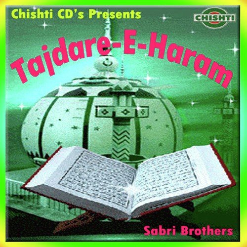 Ya Sahebal Jamal Wa - Various Artists