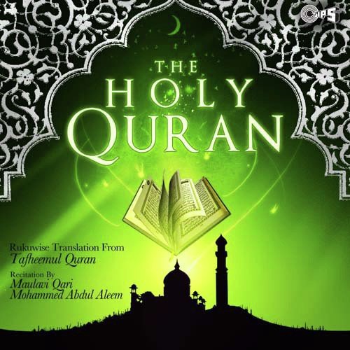 Walmuhsanat (Para 5) - Various Artists
