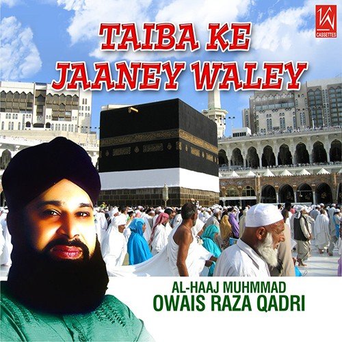 Mere Aaka Nigaahe - Alhajj Muhammad Owais Raza Qadri
