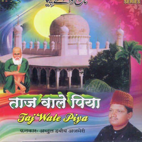 Tajulwara Ki Chhabis - Abdul Habib Ajmeri