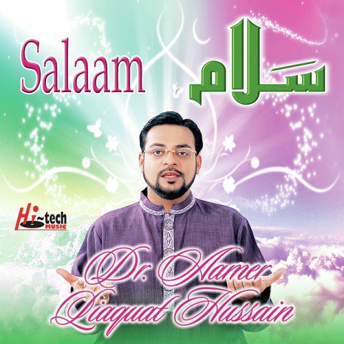 Mustafa Jaan e Rehmat Pe Laakhon Salaam - Dr. Aamir Liaquat Hussain