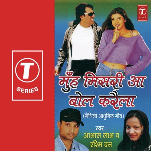 Bindiya Chamkale - Rashmi Dutt, Aabhas Labh