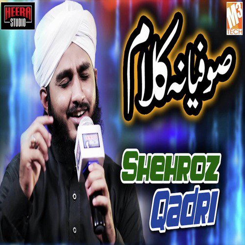 Sufiyana Kalaam - Shehroz Qadri