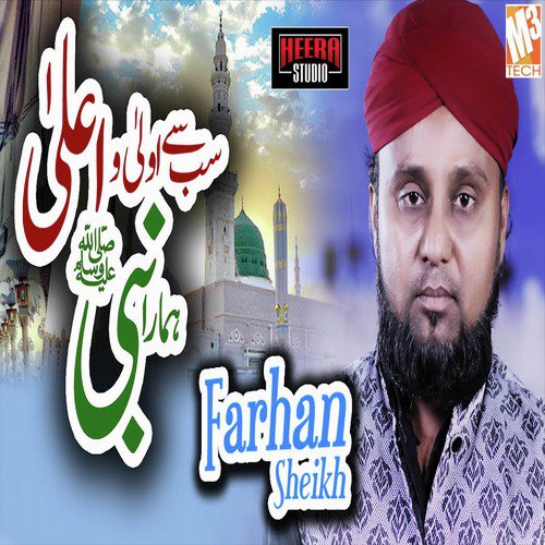 Sabse Aula O Aala - Farhan Sheikh