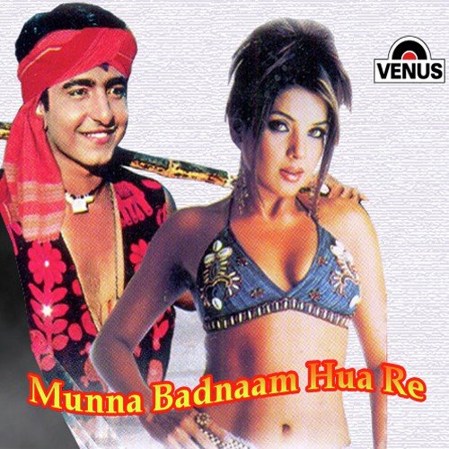 Ladkiya Pategi Kaise - Various Artists