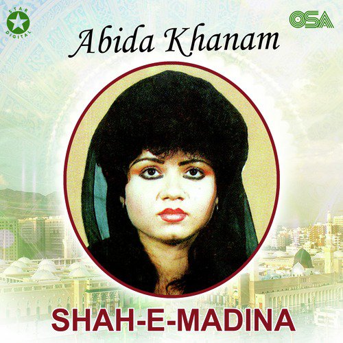 Sadqa Dila Do - Abida Khanam