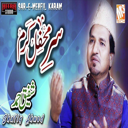 Sar E Mehfil Karam - Shafiq Ahmed