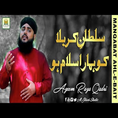 Sultan-e-Karbala Ko Hamara Salam - Azeem Raza Qadri