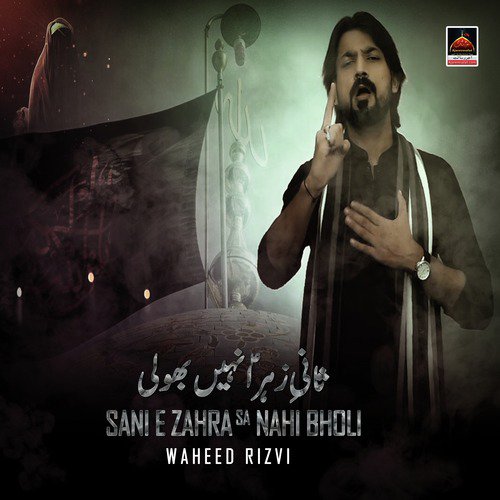 Sani e Zahra Sa Nahi Bholi - Waheed Rizvi