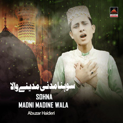 Un Ka Mangta Hoon - Abuzar Haideri
