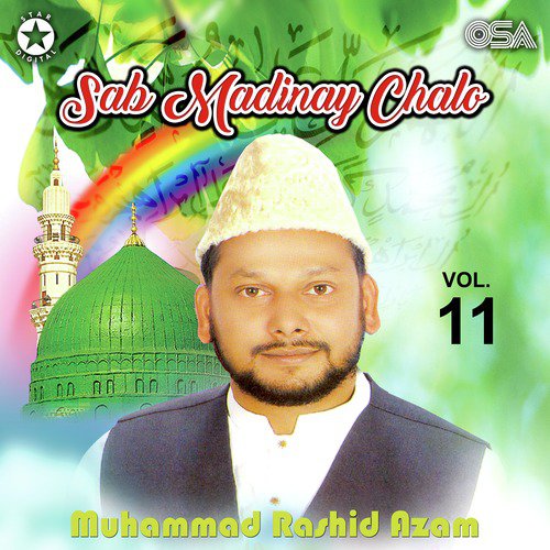 Dil Nabi Nabi Bolda - Muhammad Rashid Azam