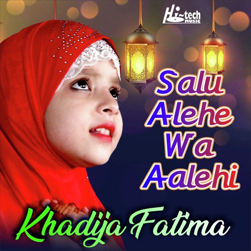 Salo Alhe Wa Alehe - Khadija Fatima