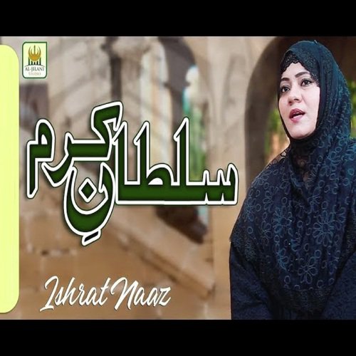 Sultan-e-Karam - Ishrat Naaz