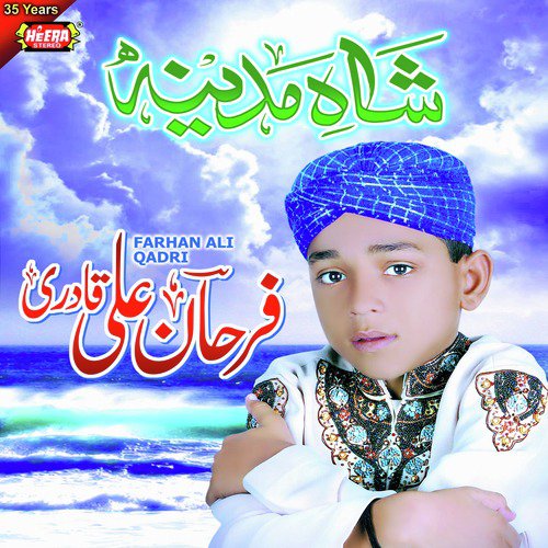 Sirf Ek Baar - Farhan Ali Qadri