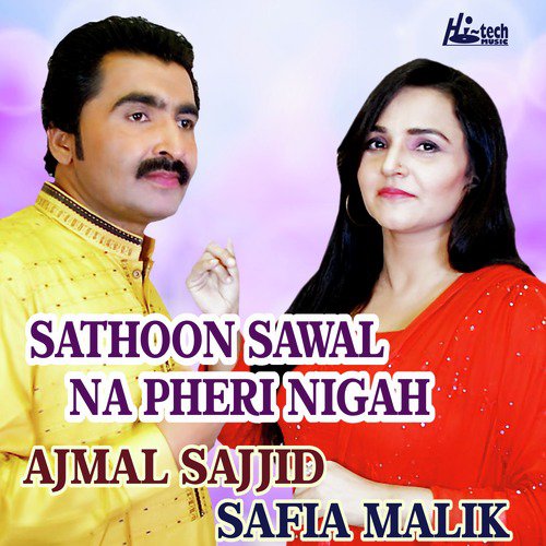 Sathoon Sawal Na Pheri Nigah - Safia Malik, Ajmal Sajjid