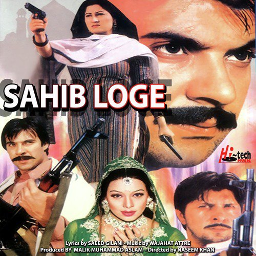 Laddu Moti Choor Ka - Wajahat Attre