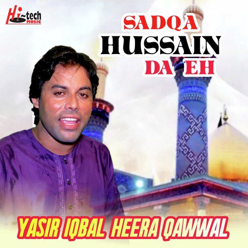 Sadqa Hussain Da Eh - Yasir Iqbal Heera Qawwal