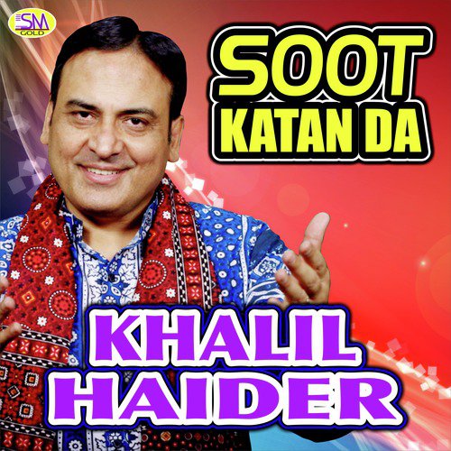 Zamee Koe Be De - Khalil Haider