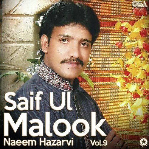 Watnan Te Aa Mahiya - Naeem Hazarvi