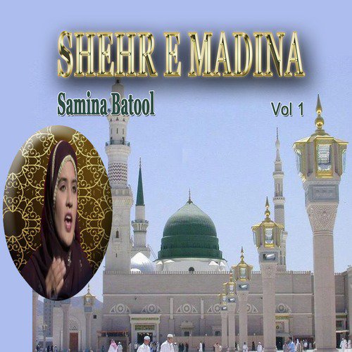 Tumhe Apne Dar Pe - Samina Batool
