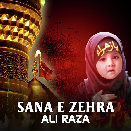 Sana E Zehra - Ali Raza