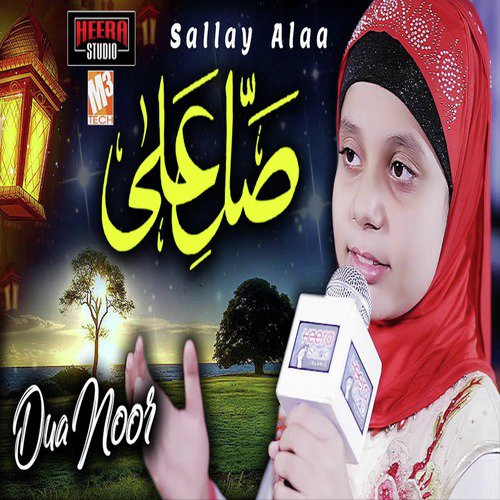Sallay Alaa - Dua Noor