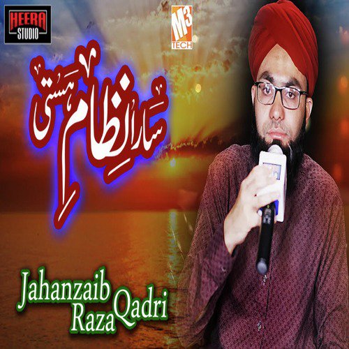 Sara Nizam E Hasti - Jahanzaib Raza Qadri