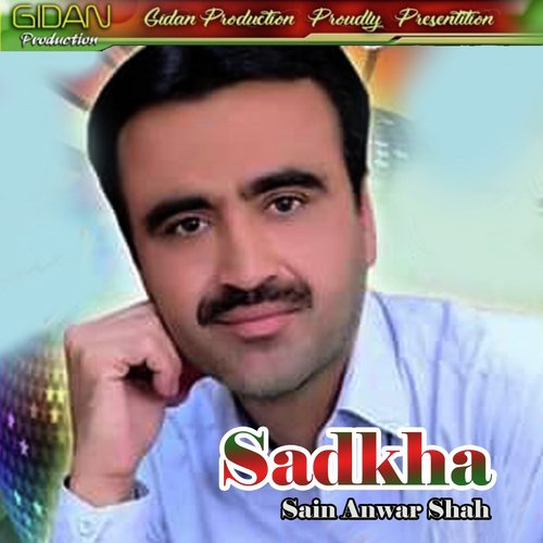 Ur Bugalo Shohane - Sain Anwar Shah