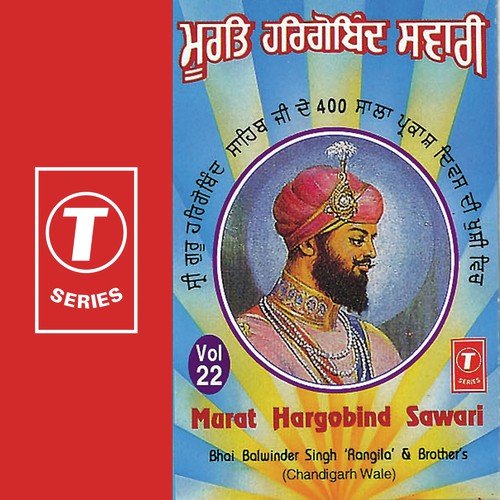 Murat Hargobind Sawari - a titleSongs performed by Bhai Balwinder Singh Rangila (Chandigarh Wale) class hrefhttpswww.jiosaavn