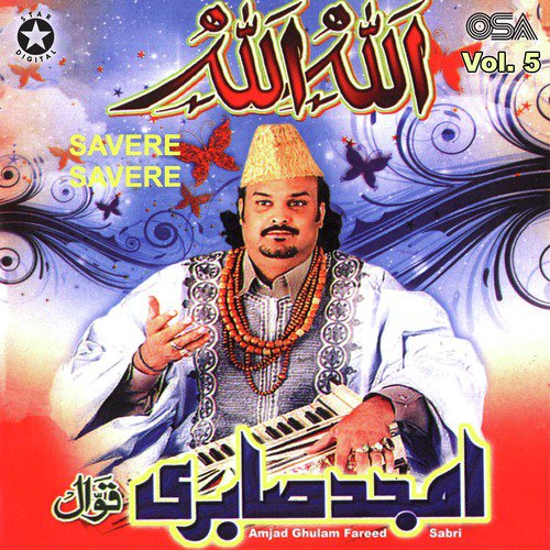Main Nazar Karon Jaan-o-Jigar - Amjad Ghulam Fareed Sabri
