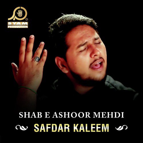 Khoon Kay Ansoo Rota Hai - Safdar Kaleem