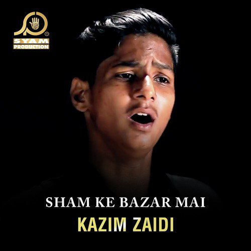 Tu Apni Sakina Ko - Kazim Zaidi