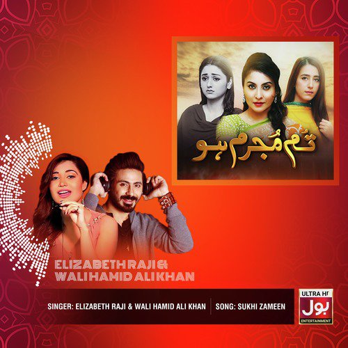 Sukhi Zameen - Wali Hamid Ali Khan, Elizabeth Raji