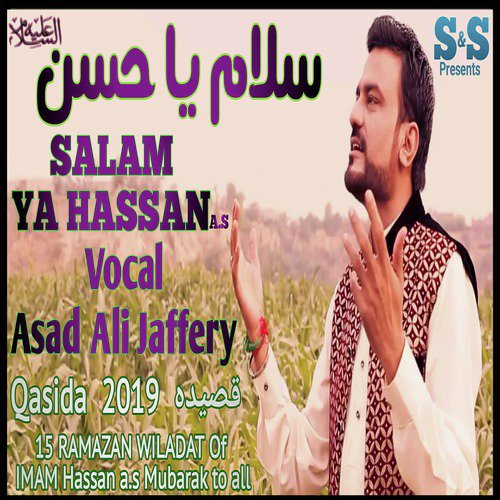 Salam Ya Hassan - Asad Ali Jaffery