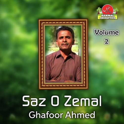 Pamman Rochein - Ghafoor Ahmed