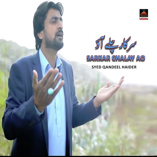 Sarkar Chalay Ao - Syed Qandeel Haider