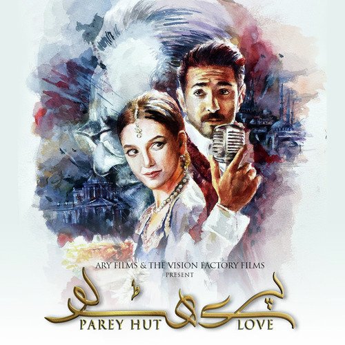 Behka Na - Farhan Saeed, Daima Farooq, Rimsha Khan