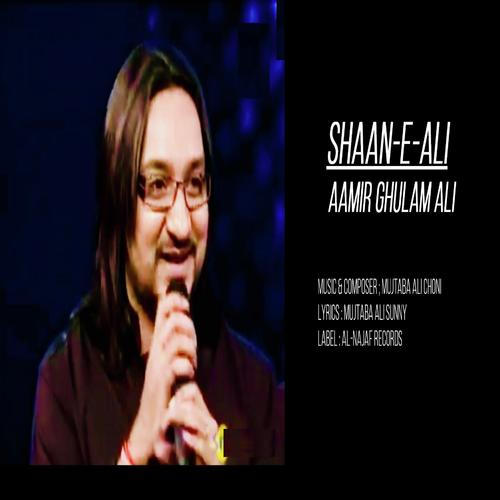 Shan-e-Ali - Aamir Ghulam Ali