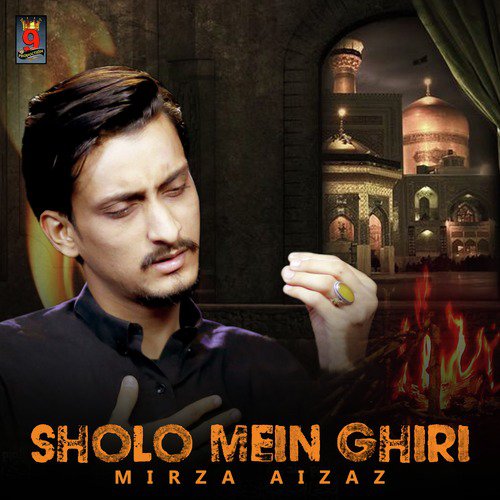Sholo Mein Ghiri - Mirza Aizaz